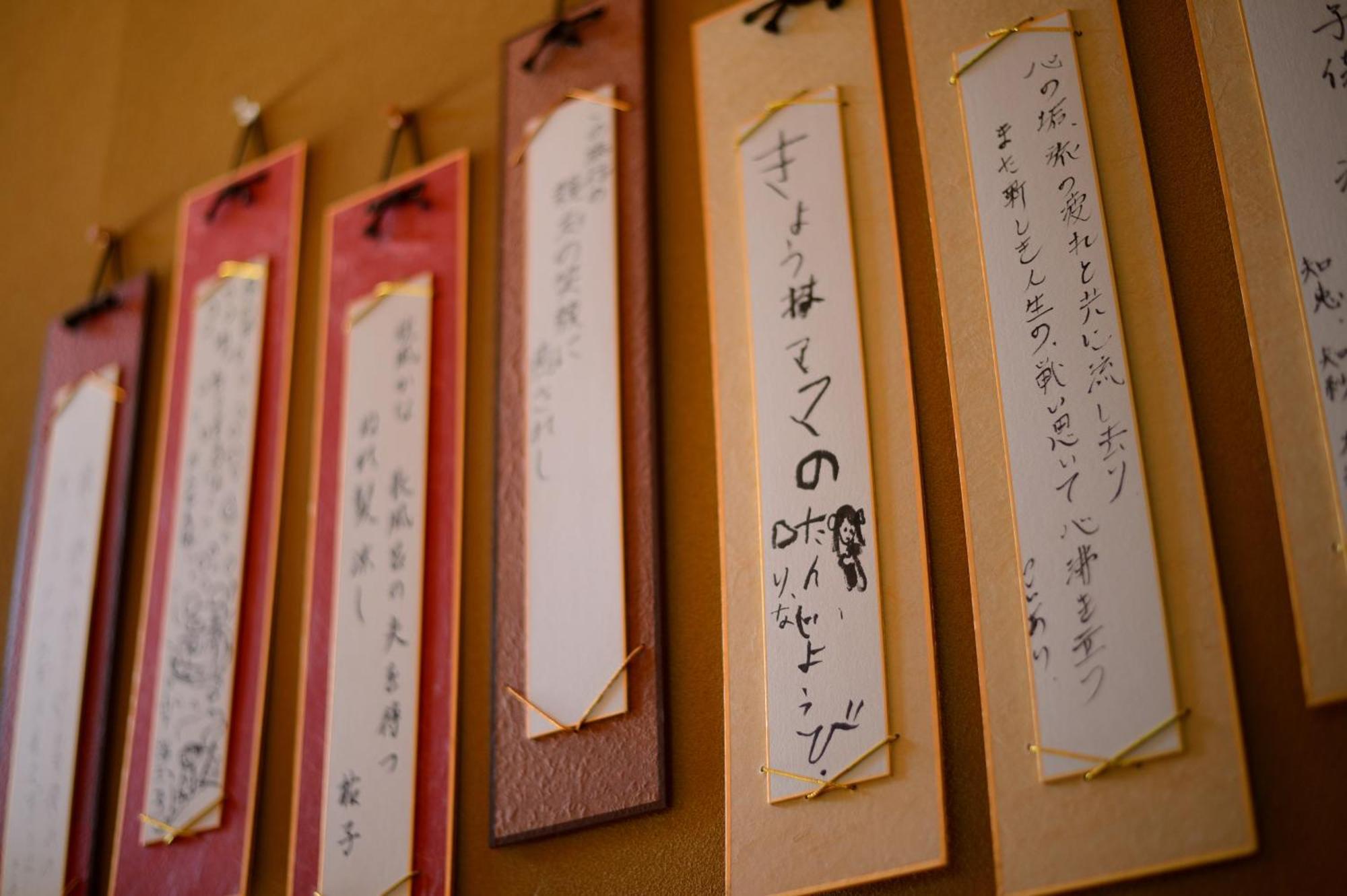 Wakamatsuya Hotel Yamagata  Exterior photo