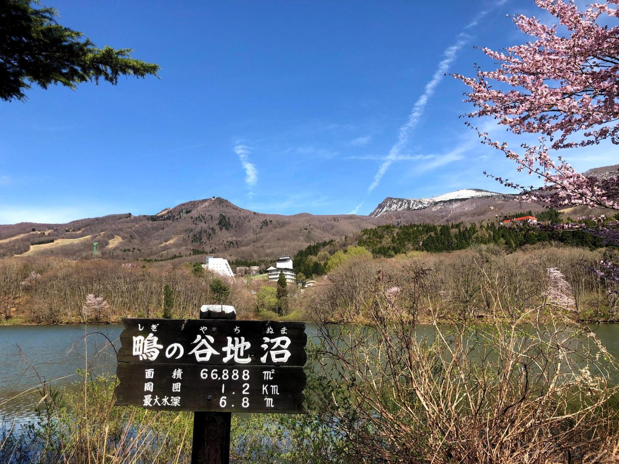 Wakamatsuya Hotel Yamagata  Exterior photo